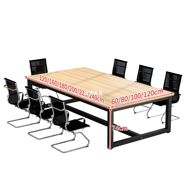 Mesa de trabajo simple, mesa larga, mesa de reunión larga, mesa moderna, combinación de mesa y silla, mesa de negociación rectangular