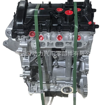 High Quality Engine, Engine assembly