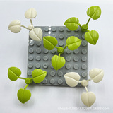[Pixing MOC] Совместим с Lego 6255 Clover, детали строительных блоков из мелких частиц для трансграничного экспорта GA17