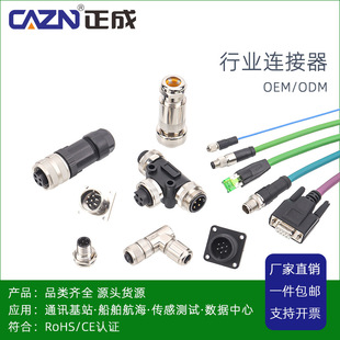 OEM/�ИI�B����NMEA ���I��̫�W Һ���y ���ӂ�����M5~23ϵ�в��^