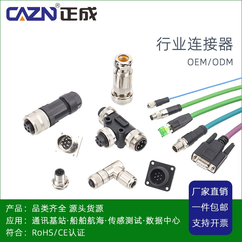 OEM/Industry Connector NMEA Industrial Camera Hydraulic Valve Ethernet Vibration Sensor Series Plugs