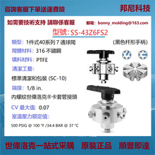 SS-43Z6FS2�������Swagelok ���P� 1 ��ʽ 40 ϵ�� 7 ͨ���y