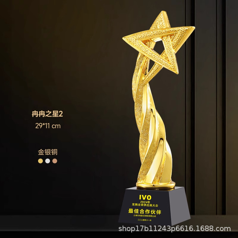 Reunión anual creativa de trofeos de resina oro, plata, bronce, estrella de cristal, competencia de baloncesto, conmemoración creativa del excelente personal
