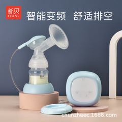Xinbei 電動搾乳器 8779 充電式ポータブル自動マタニティ搾乳器高吸引サイレント片側