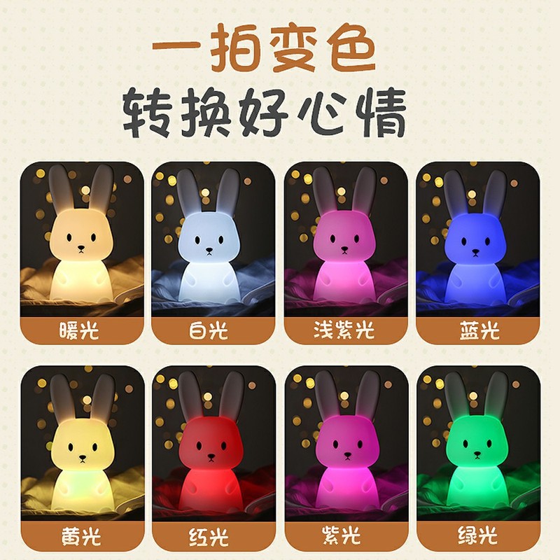 Duoduo Rabbit シリコーンナイトライト USB 充電式パットウサギの雰囲気ライト寝室のベッドサイドベビー睡眠コンパニオンライト|undefined