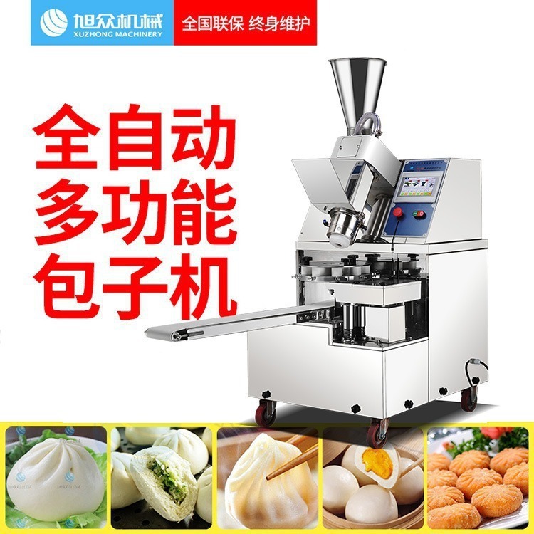 Nueva actualización inteligente bollo Máquina automática bollo máquina de carne bolsa de cristal bolsa de sopa multi-funcional de acero inoxidable bollo máquina
