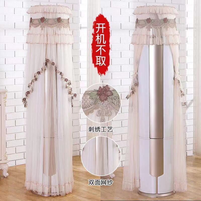 空调防尘罩立式柜机罩格力美的圆柱海尔开机不取通用|undefined