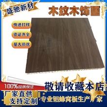 Դ�^ֱ��ľ�y��C���ɫ���x��ɫ�X��C��PVCľ�yĤ��C�o�a