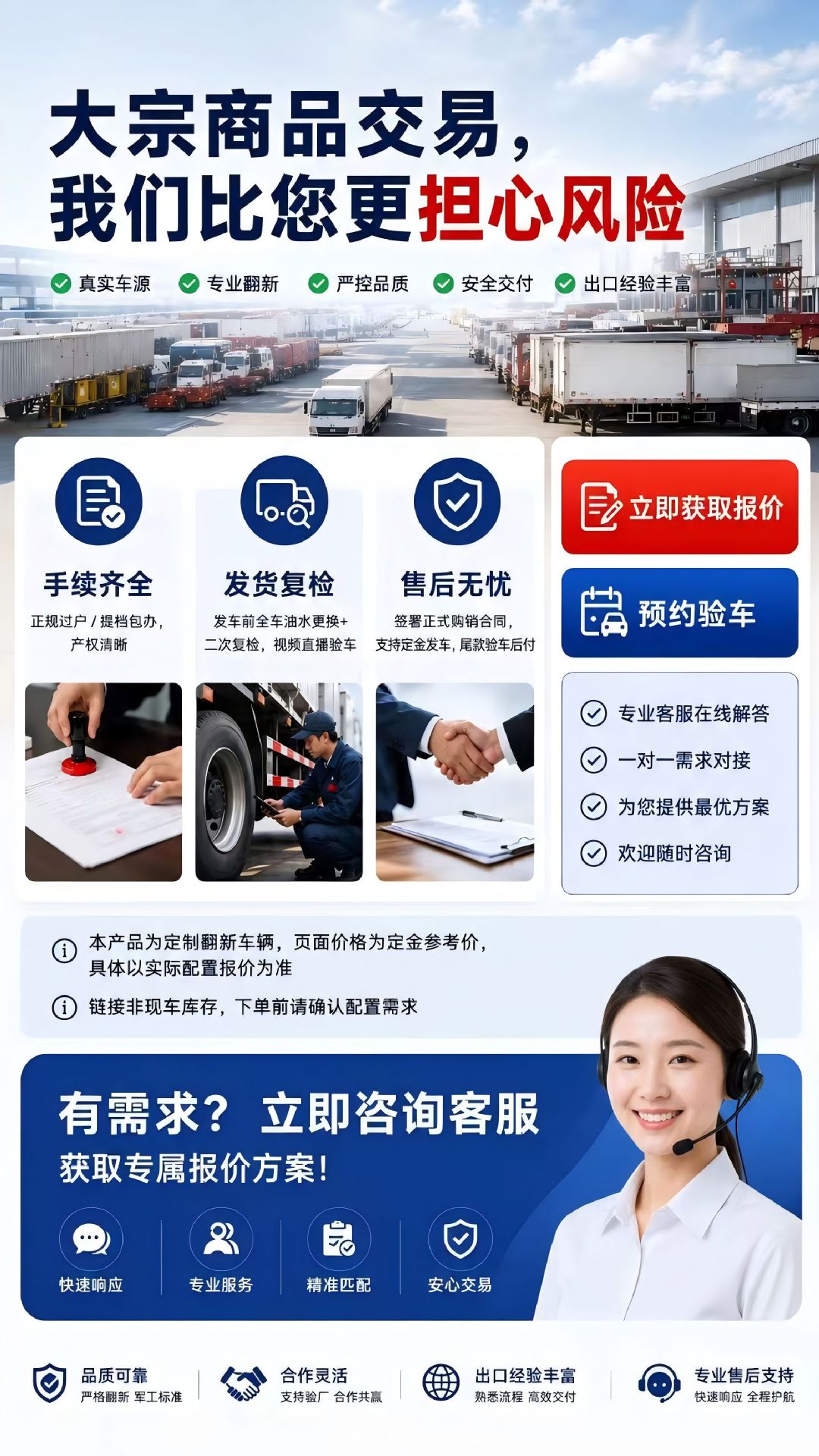 Export truck, light mining truck, self-loading, HOWO truck, small micro box truck, diesel-powered flatbed box truck