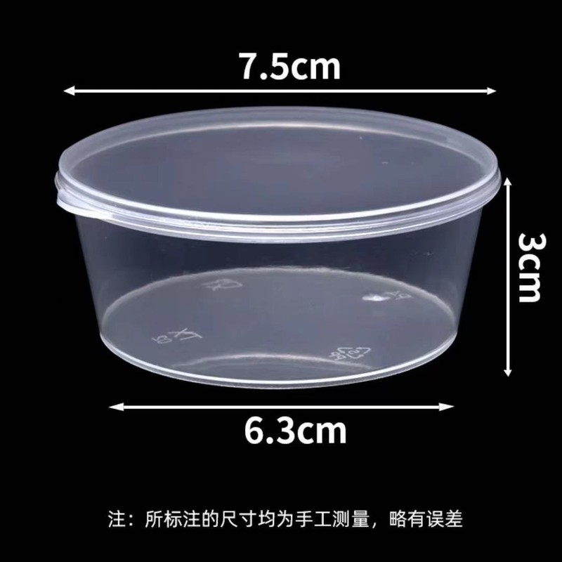 圆形10ML食品级250商用外卖汤碗塑料龙虾一次性ll打包盒1餐盒带盖|undefined