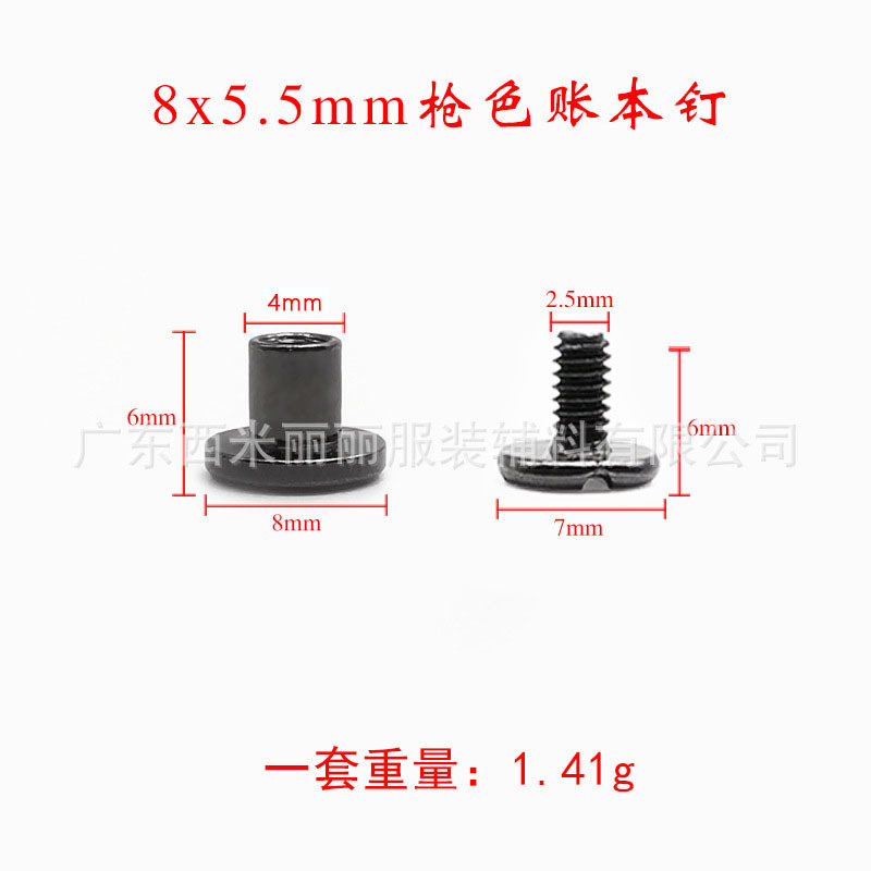現貨銅製平頭帳簿用留め具、ロックネジ、フォトアルバム、帳簿、レシピ、I字型留め具、革ベルト、両頭留め具|undefined