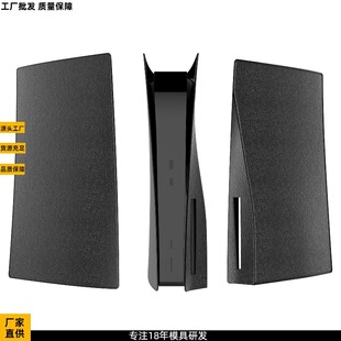 ����PlayStation5/PS5�����Α�C�⚤�NƤ�ز��m��춱��o��