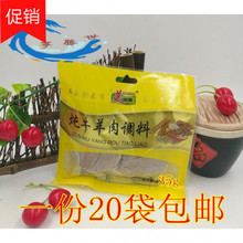 ���]��ζɏ��ţ������35g*20���u�ϰ��u���ϟ������uţ�������uˮ