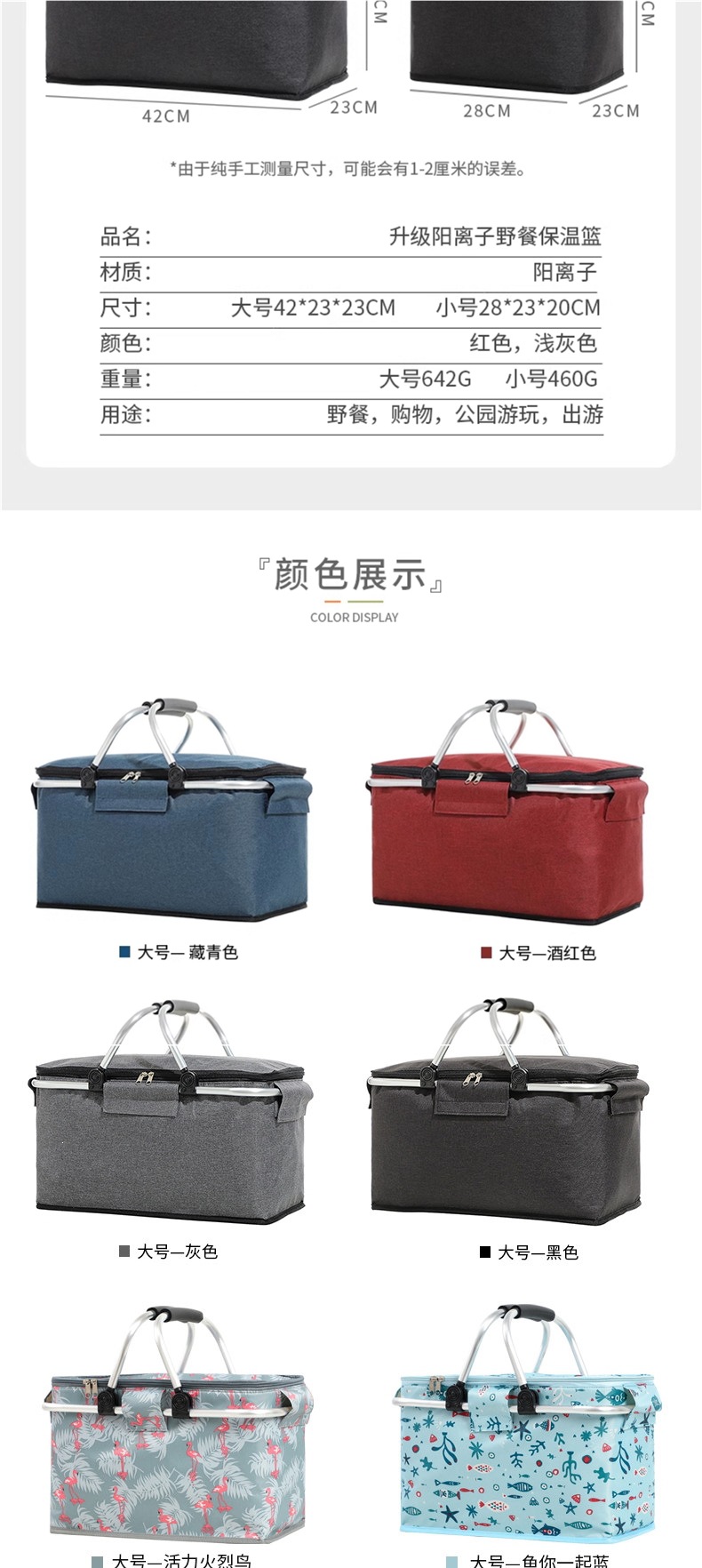 Foldable picnic basket, complete set of picnic equipment, essential tool for spring outings, outdoor camping insulated storage box, carrying basket