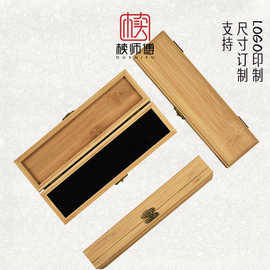 桃木簪子收纳木盒竹制翻盖发簪包装盒制定抽拉木盒内衬款礼品木盒