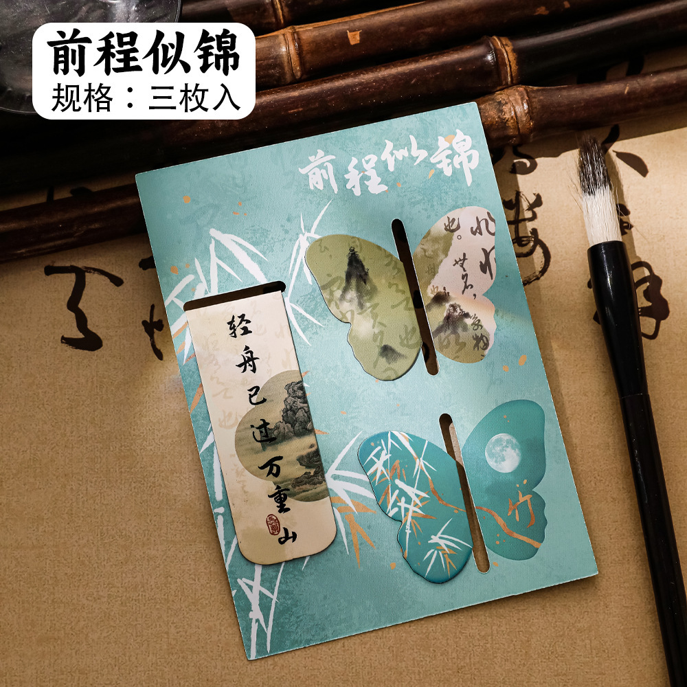 Caligrafía mariposa marcadores magnéticos estudiantes de primaria y secundaria regalos de incentivo texto creativo papelería regalo de clase