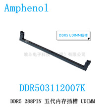 ���M�ZDDR503112007K DDR5 288PIN ����ȴ��� UDIMM�ȴ��ȫ��