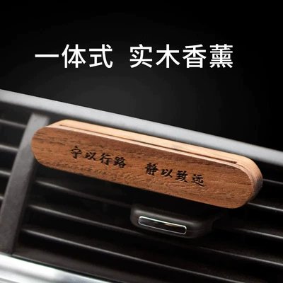 Car Air Outlet Aromatherapy Clip: Car Perfume Aromatherapy