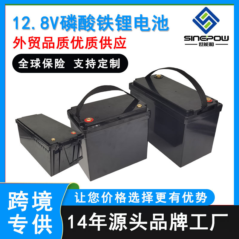 供应大容量12v24v48v磷酸铁锂锂电池组 家庭储能户外电源锂电池组