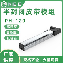 ����]Ƥ��ģ�M �߾������Ͷ�λ���Sֱ��ģ�M��̨�S��PH-120