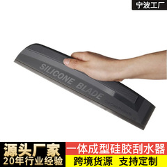 柔软无噪音不伤漆一体成型硅胶刮水板 30cm碳纤纹硅胶洗车刮水器