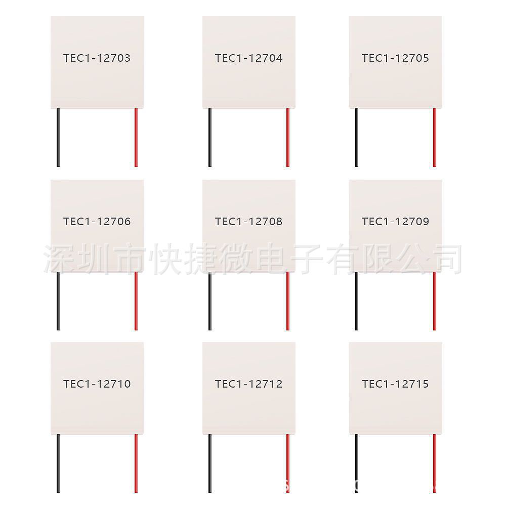 TEC1-12706 12704 12705 12708 12709 12710 12712 12715制冷片