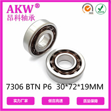 ��Ϫ���� 7306 30*72*19MM 7306 AC P5DBB ���ܻ����ǽӴ����