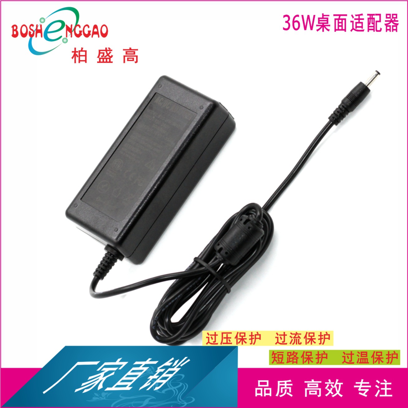 5V3.5A 5V4A台灯适配器3C,ETL,CE,UKCA,PSE,KC,SAA认证5V电源