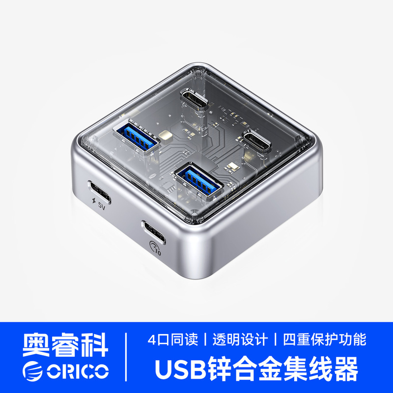 Aurico MH4UC Extender Multi-port Fast Charge In-line Readable U Disk Desktop Notebook Tablet TC Port