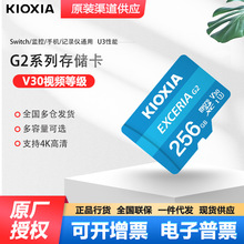 KioxiazbTF(microSD)惦G2ϵU3 A1 V30܇ӛ䛃xO