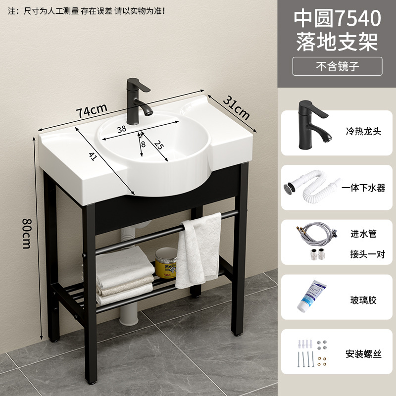 Soporte de acero inoxidable lavabo de piso pequeño balcón lavabo inodoro cerámico lavabo sin perforación