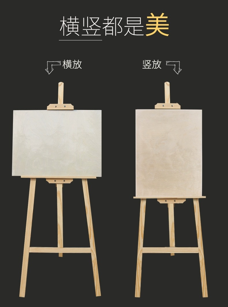 实木画架画板1.5米1.75米素描写生绘画支架式4K画板套装折叠画架-阿里巴巴