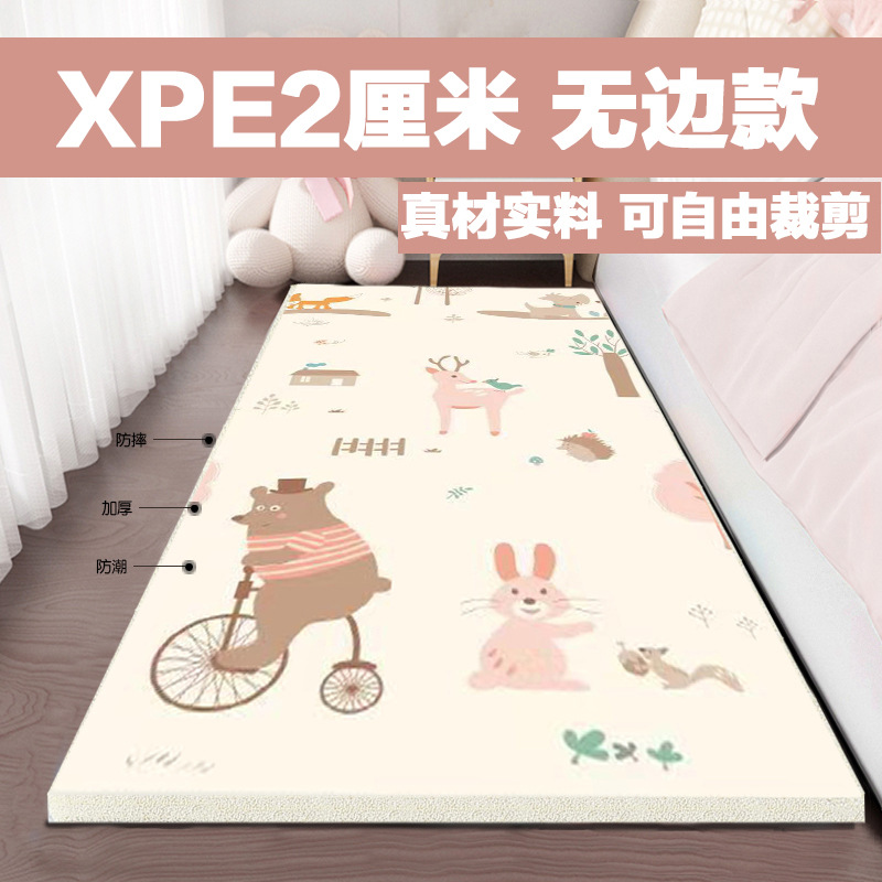 Unedged Xpe Standard 2cm Anti-Fall and Warm Bedside Mat Can Be Freely Cut for Baby Crawling and Cooling