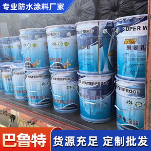 �۰�����ˮ�T�Ϸ���ˮ��951�߷��ӉTĤ��ɫSPU�νM������