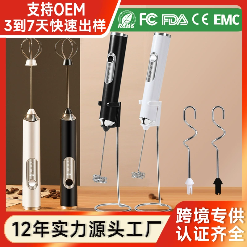 Беспроводной маленький электрический вспениватель молока, крем, вспениватель для кофе, бытовой электрический миксер, оптовая продажа