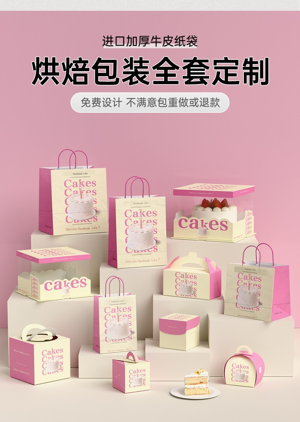 O1CN01CChjYY2IEOENDv4tJ_!!2217