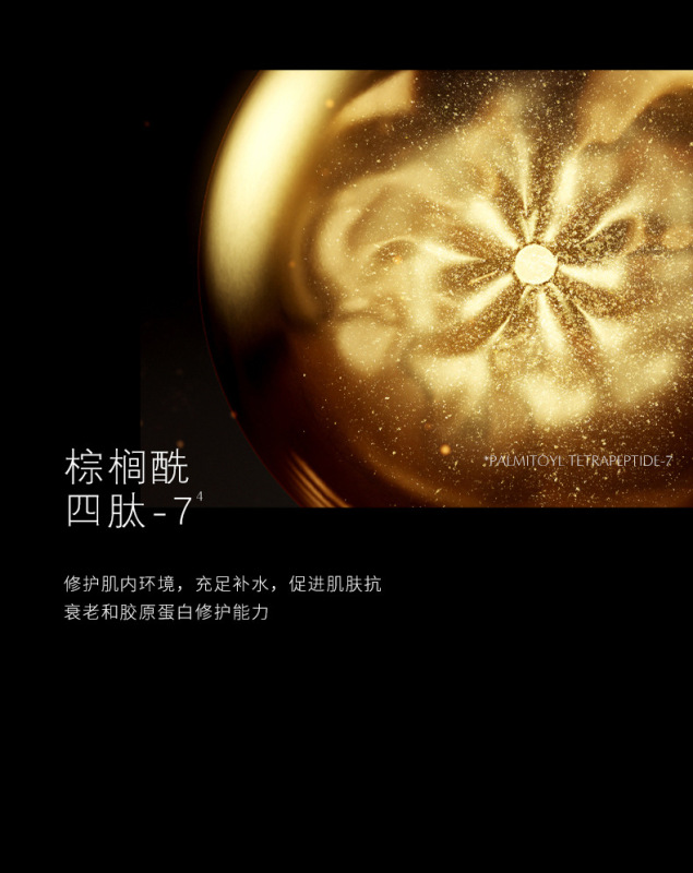 https://www.toonies.cn#墨藻逆齡黑鑽霜_08.jpg_800x800.jpg