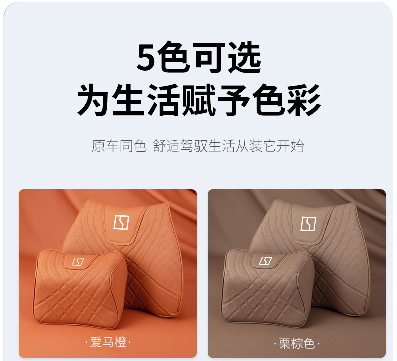 Suitable for Zeekr 001 Car Headrest, Sports Seat, Neck Pillow, Zeekr Car Lumbar Support, Car Interior 009