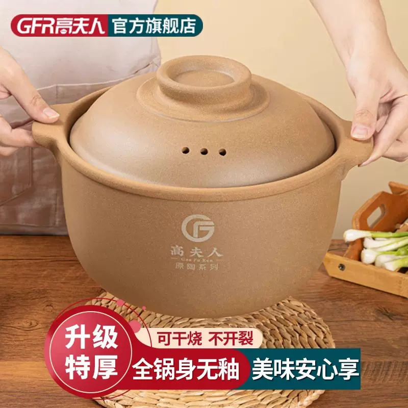 陶土无釉砂锅煮粥煲汤炖汤干烧燃气大容量健康炖煮电陶炉石锅