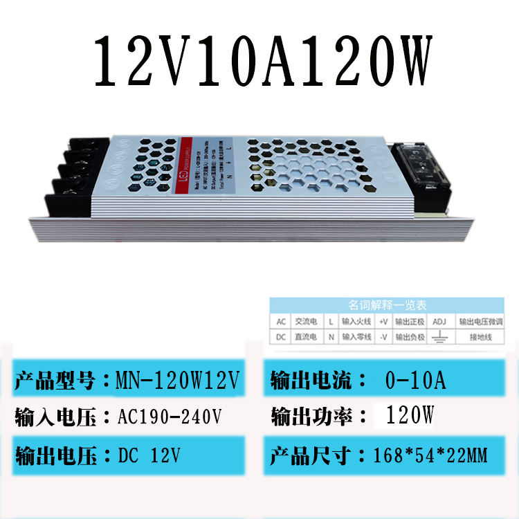 Mayorista LED conmutador de alimentación 12V fuente de alimentación ultra delgada barra de alimentación 12V24V300W400w silenciosa fuente de alimentación de caja de luz DC