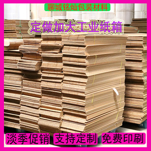 �S�ҼӺ��Ӳ���䶨�����Ƽ���ӹ�����ռ{��̰��b���伈����