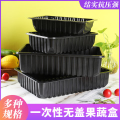 メーカー直販は生鮮トレーの透明ステーキの箱野菜食品の包装が簡単です。