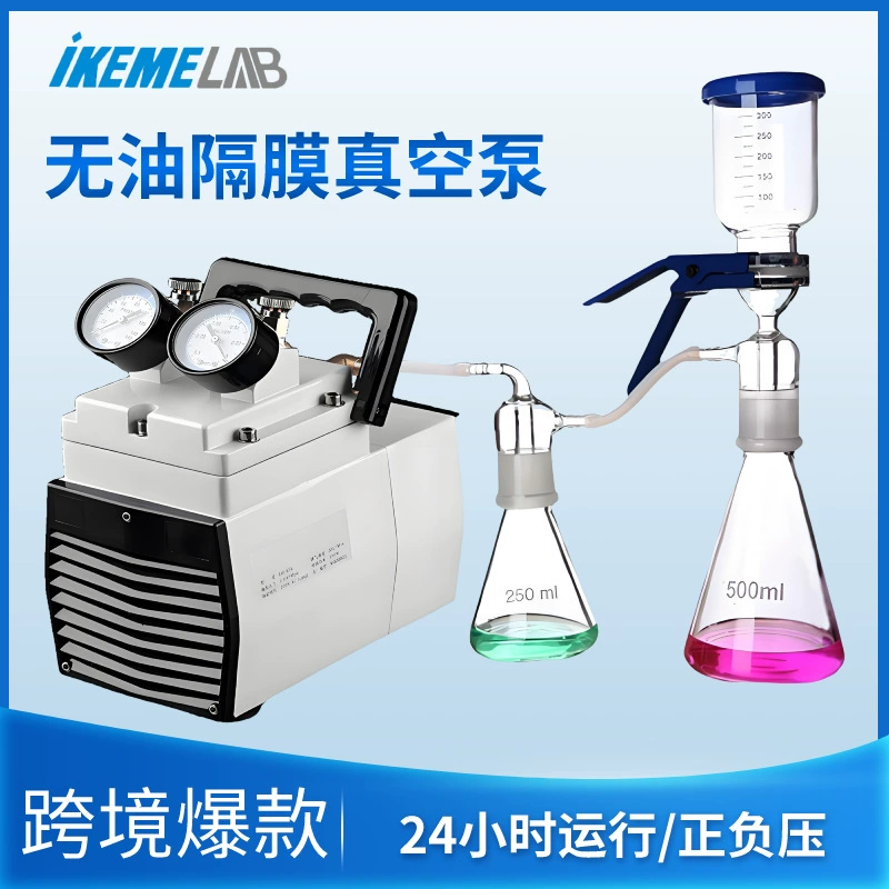 Лабораторные мембранные вакуумные насосы Растворитель фильтр Регулируемое давление Жидкостная хроматография Диафрагменный насос