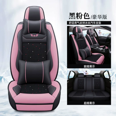 Full Coverage Car Seat Cushions, Seat cushion, seat cover - deluxe-edition-black-pink