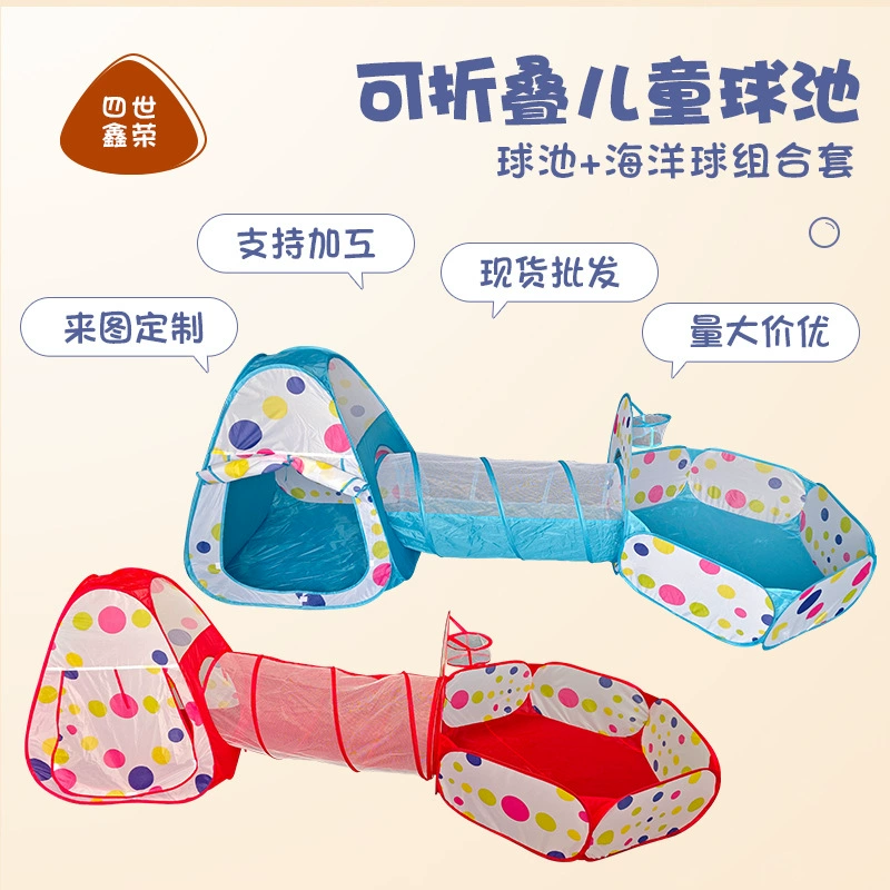Складной бассейн для шариков, детский игровой тоннель-шатер, три в одном: простая интерактивная игра для родителей и детей, для лазания и игр в помещении.