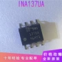 音频功率全新ina137ua芯片