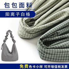 �L������ 75D��x�Ӱ׸��ɫ������ˮ��ĥ΢���r������ȹ�A�˲���