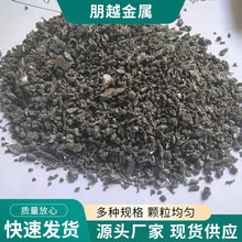 厂家批发复合铁钛粉钛粒氧化底皮高纯钛剂金属冶金钛合金熔炼原料