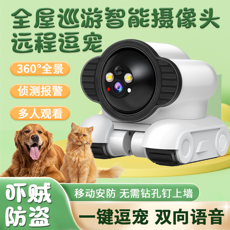 Cross-Border Hot Sale! Pet Camera Remote Recorder Cat and Dog Laser Amusing Pet Walking Surveillance Camera