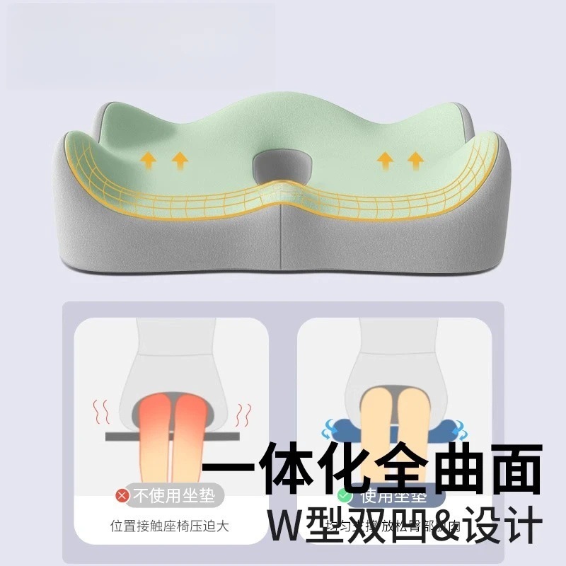 尾椎减压记忆棉坐垫术后久坐办公室专用透气座垫学生教室夏季屁垫|undefined